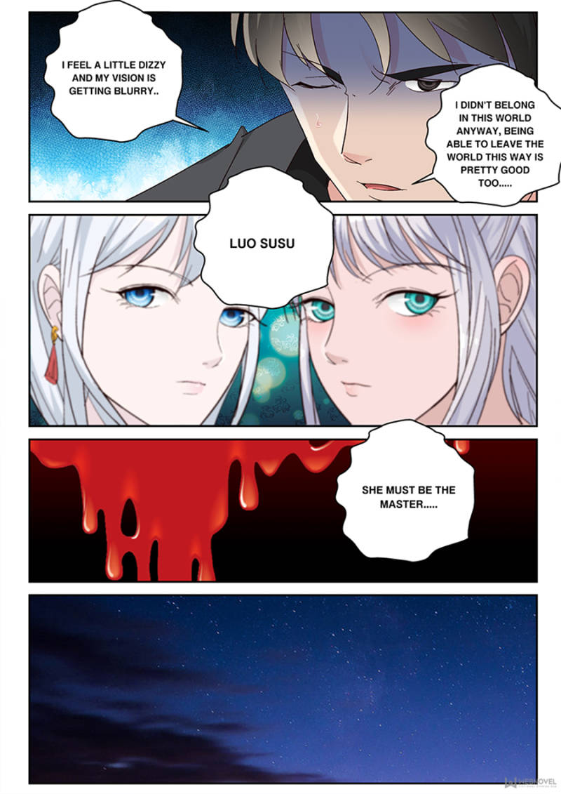 Page 7 of Chapter 109