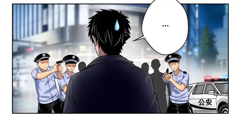 Page 7 of Chapter 11