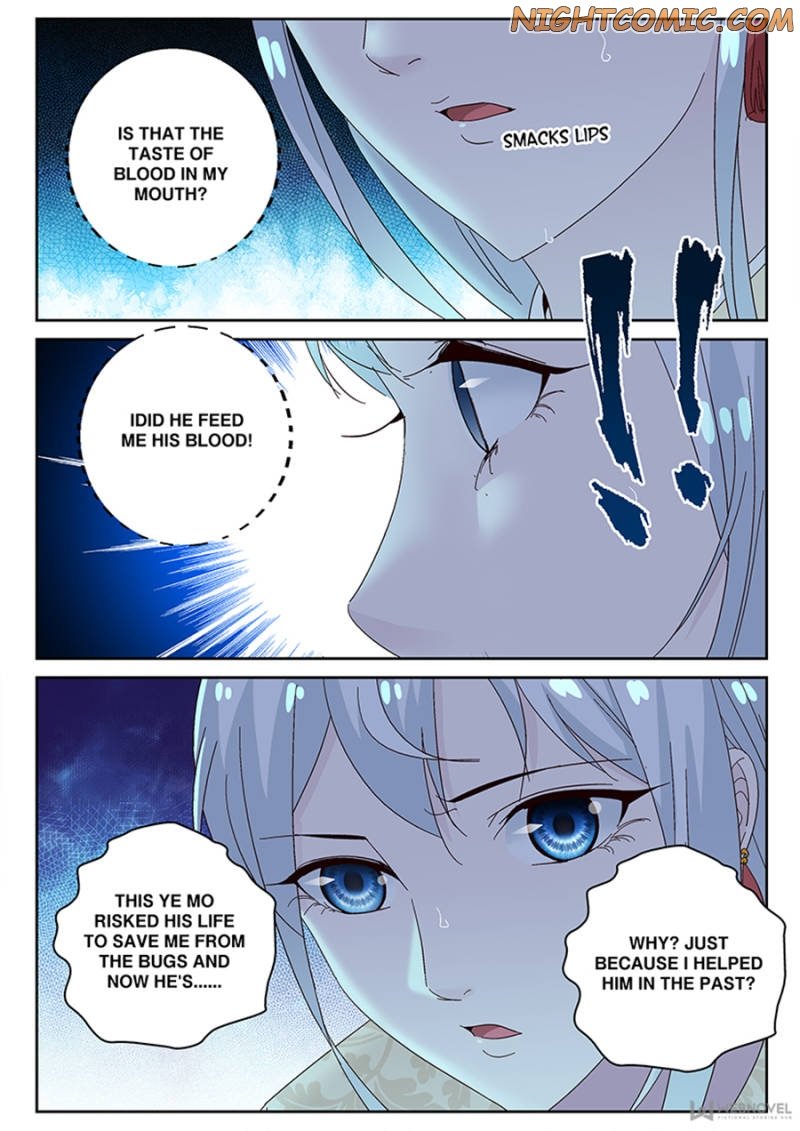 Page 1 of Chapter 110