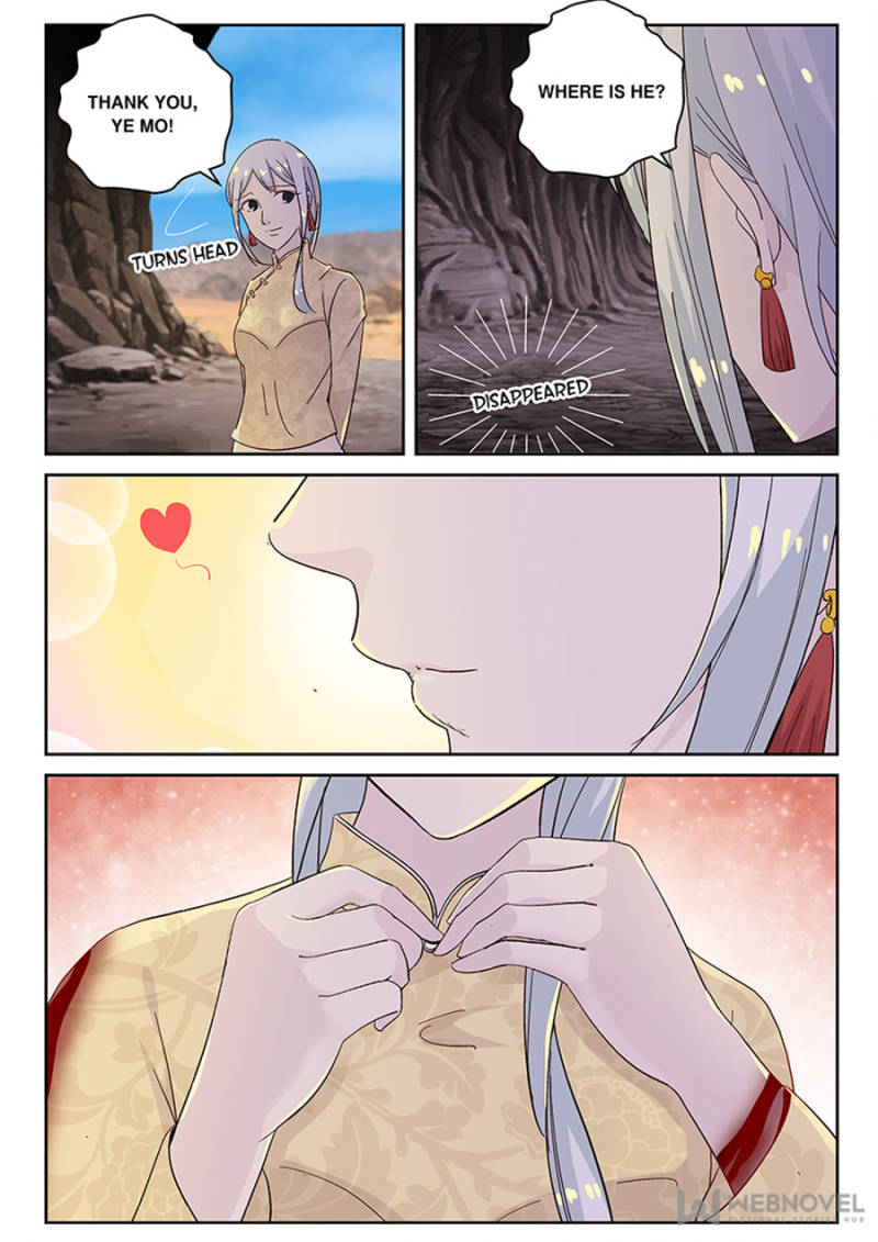 Page 8 of Chapter 112