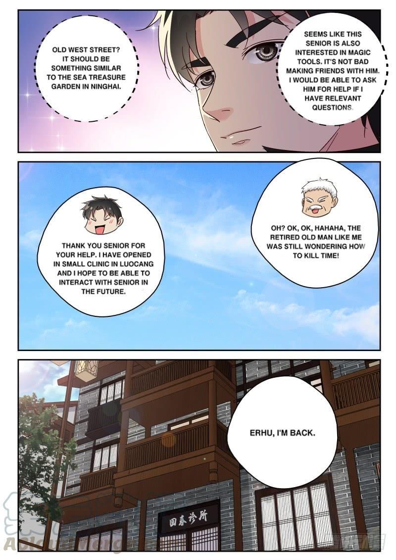 Page 4 of Chapter 120