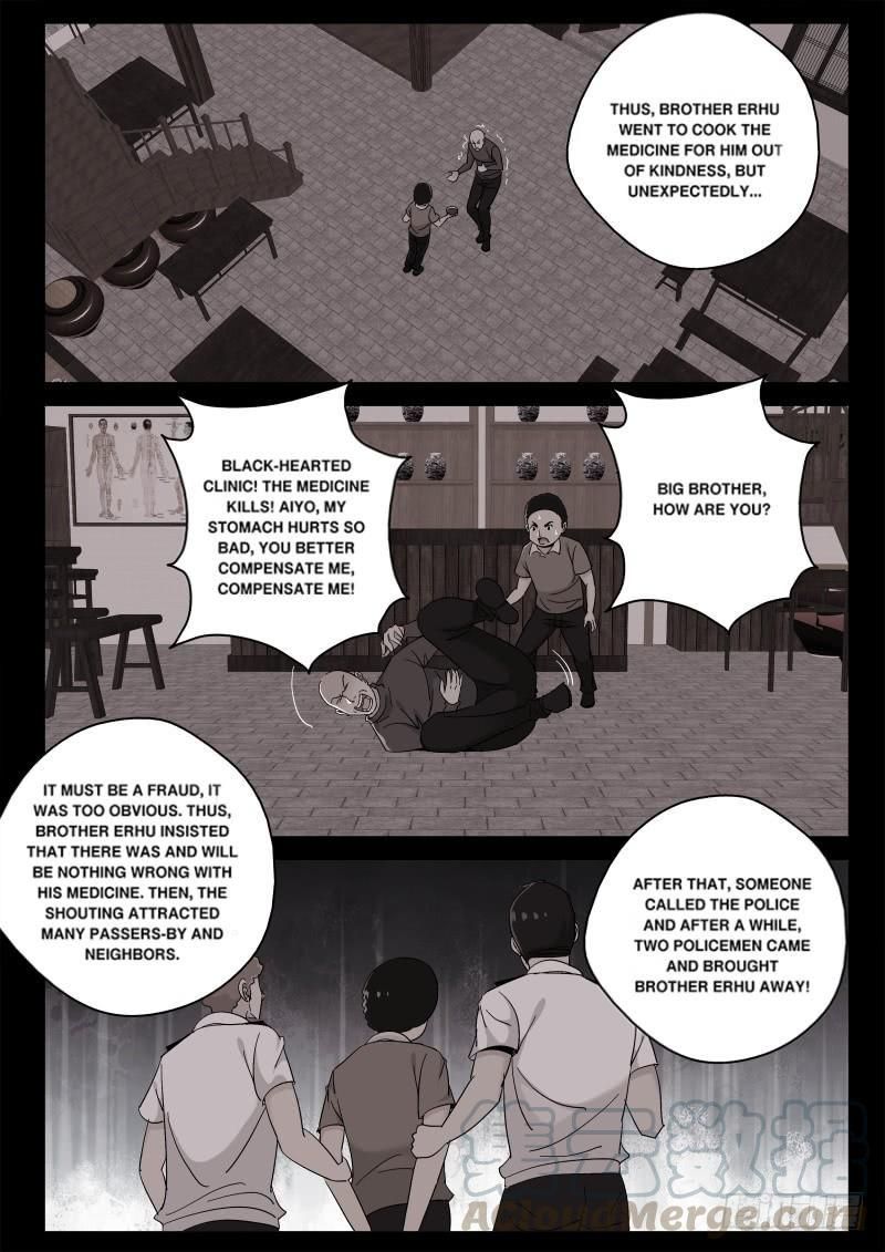 Page 6 of Chapter 120