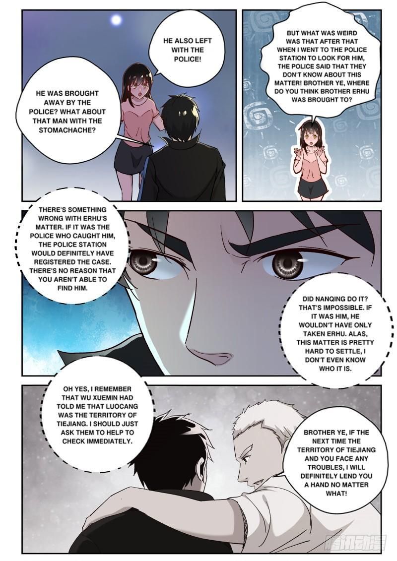Page 7 of Chapter 120