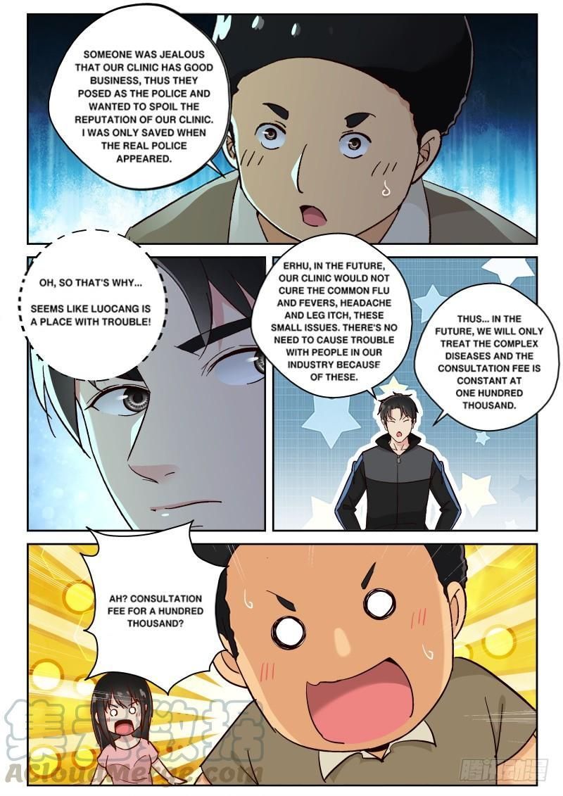 Page 6 of Chapter 121