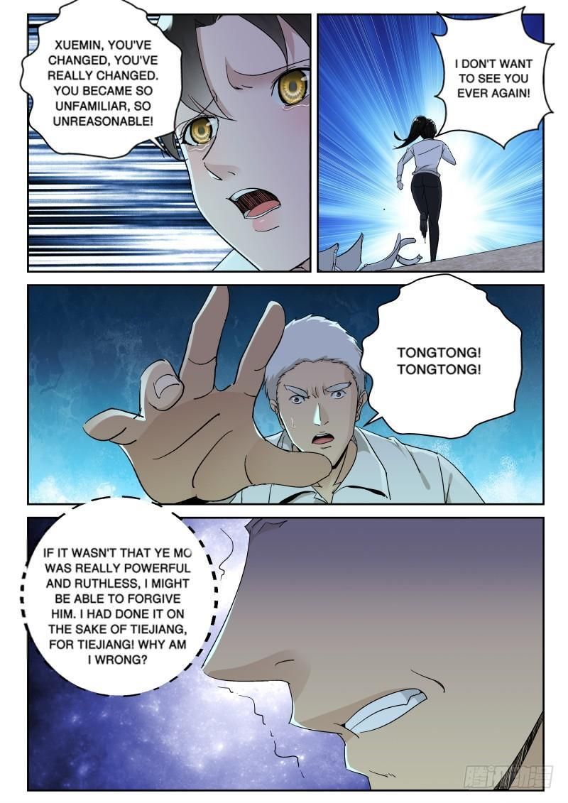 Page 3 of Chapter 122