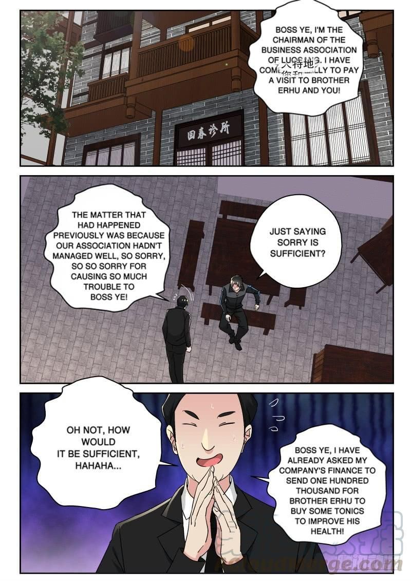Page 4 of Chapter 122