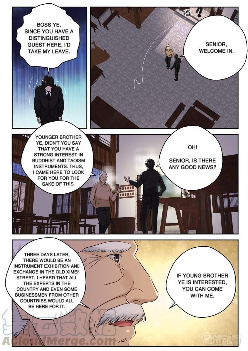 Page 6 of Chapter 122