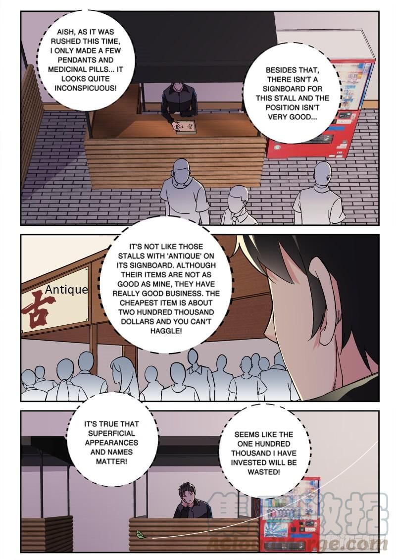 Page 6 of Chapter 123
