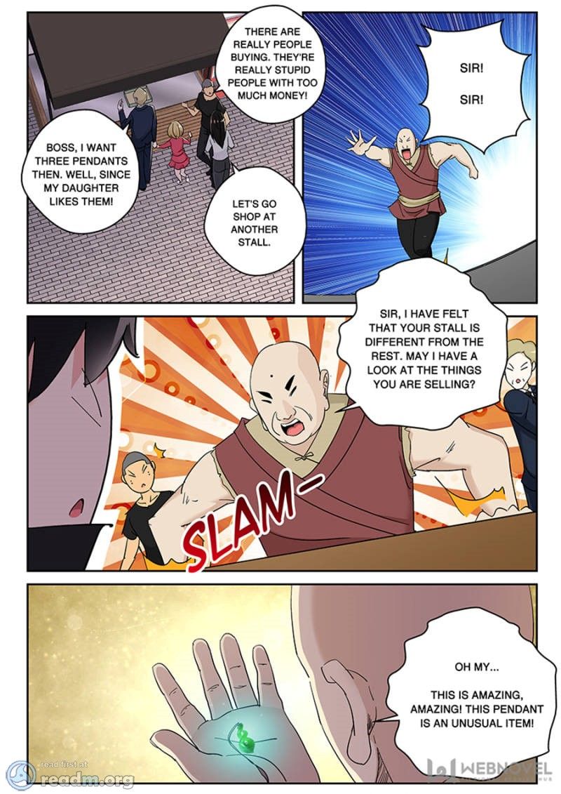 Page 3 of Chapter 124