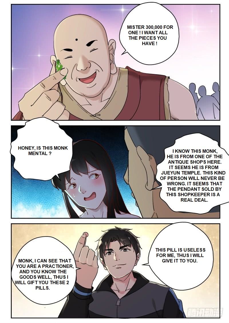 Page 5 of Chapter 124.1