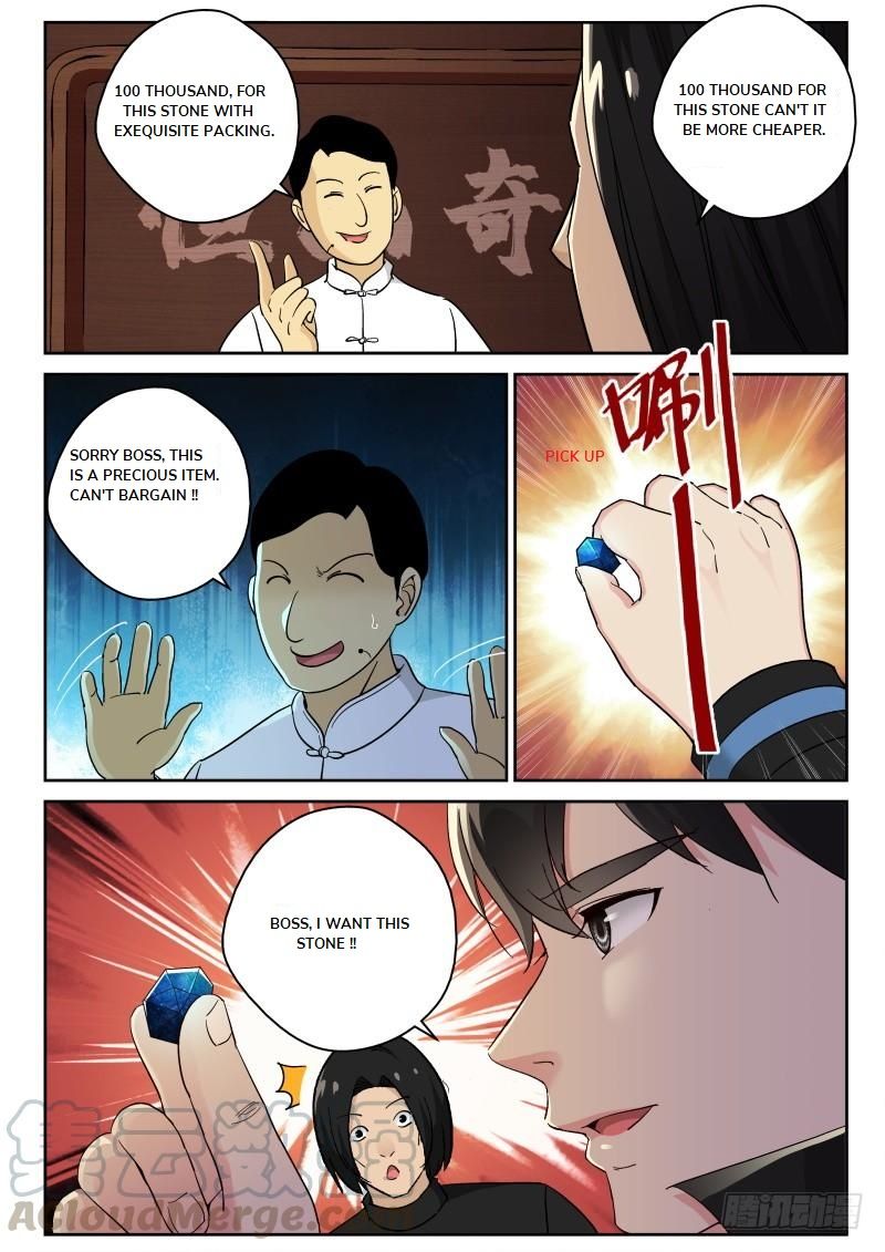 Page 4 of Chapter 125
