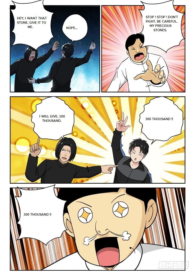 Page 5 of Chapter 125