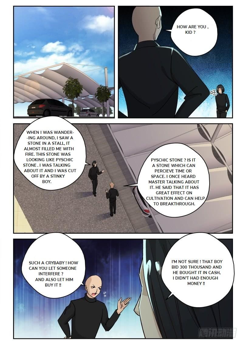 Page 7 of Chapter 125