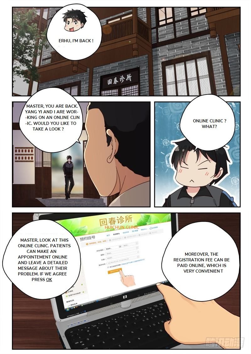 Page 9 of Chapter 125