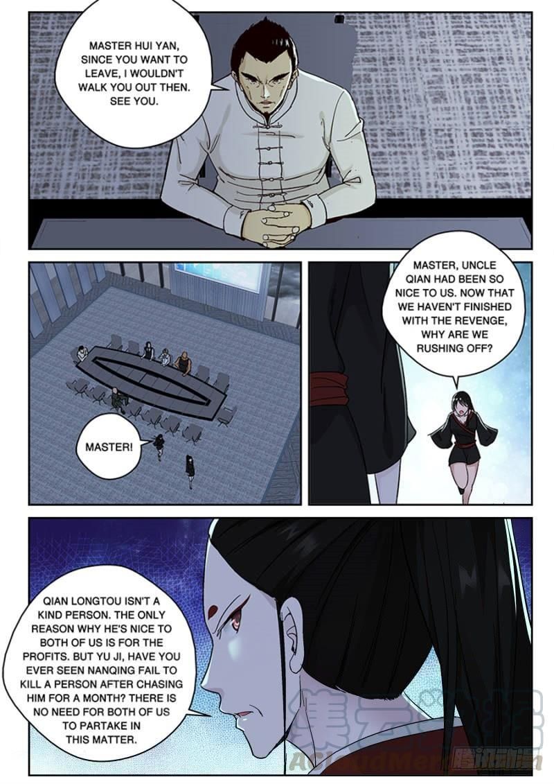 Page 7 of Chapter 126