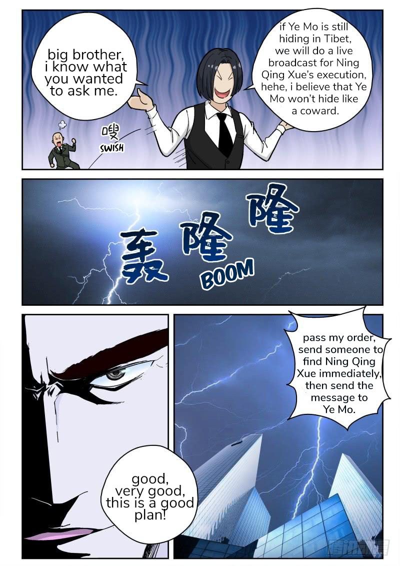 Page 5 of Chapter 127