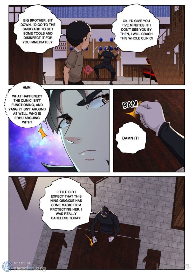 Page 5 of Chapter 129