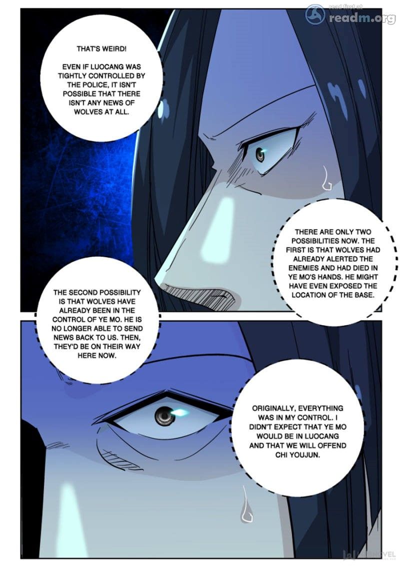 Page 3 of Chapter 131