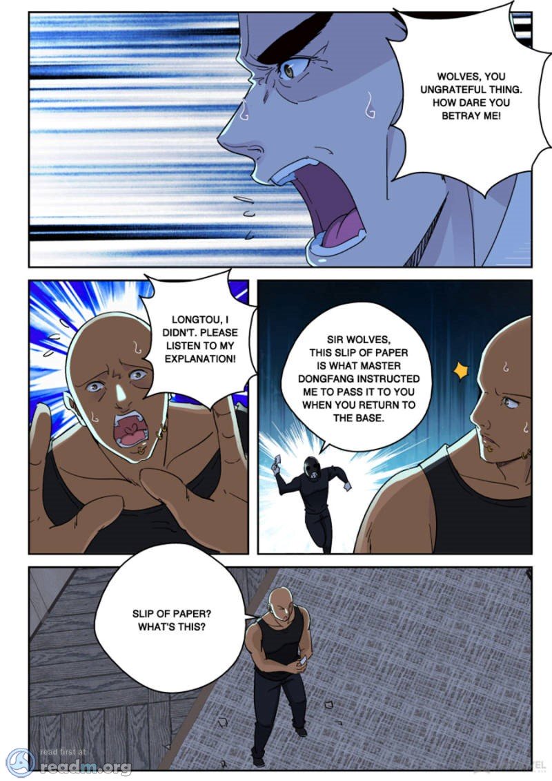 Page 5 of Chapter 132