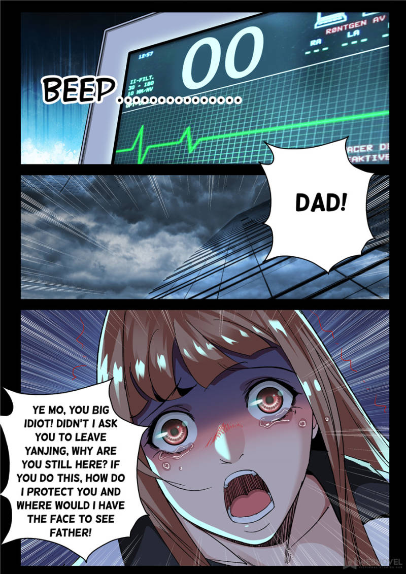 Page 5 of Chapter 138