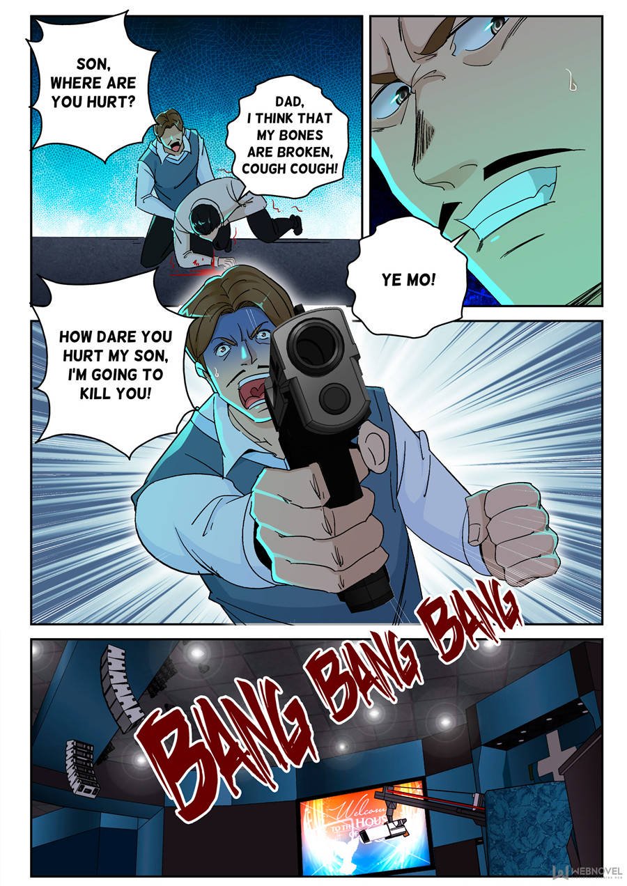 Page 7 of Chapter 147
