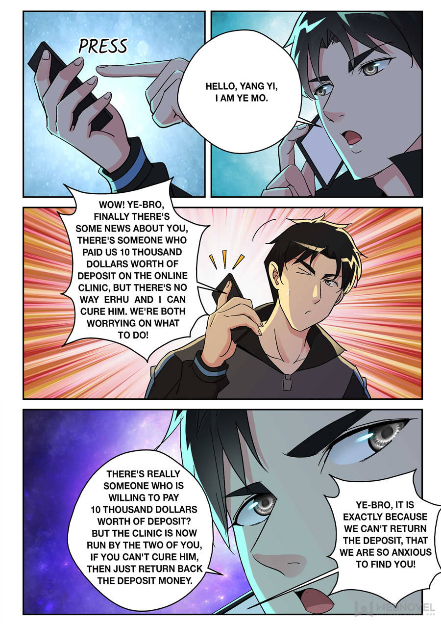 Page 9 of Chapter 150