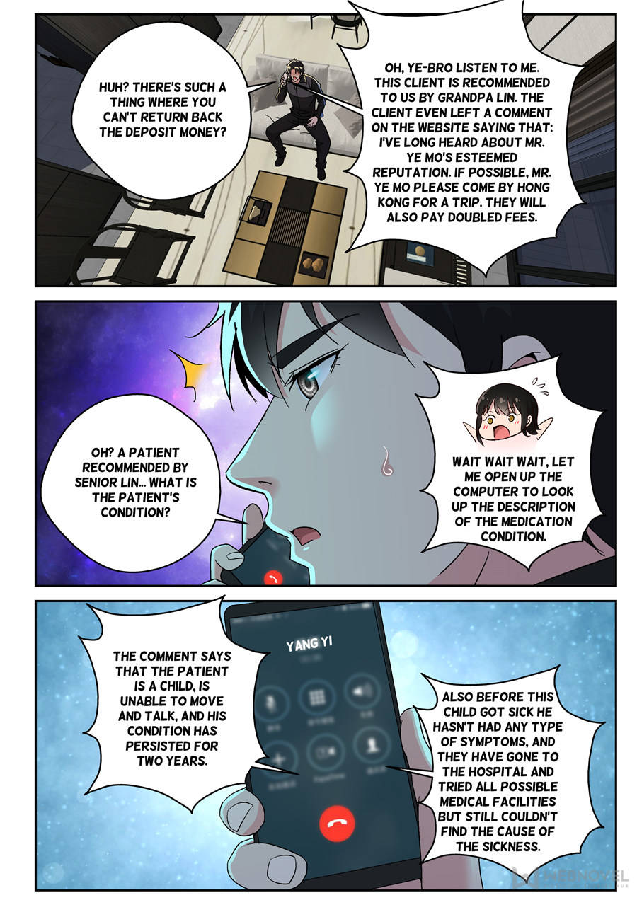 Page 1 of Chapter 151