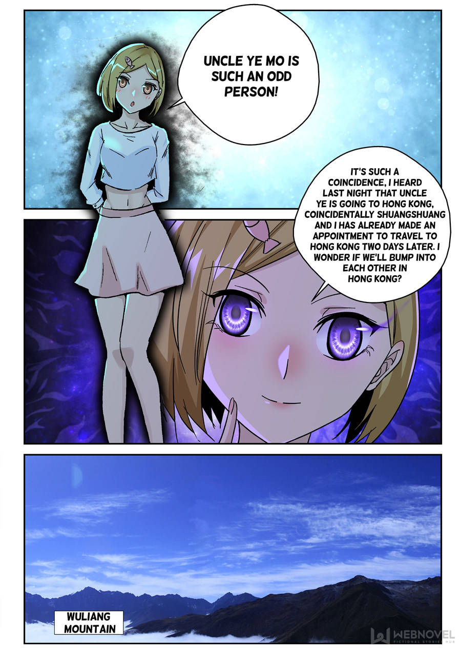 Page 6 of Chapter 151