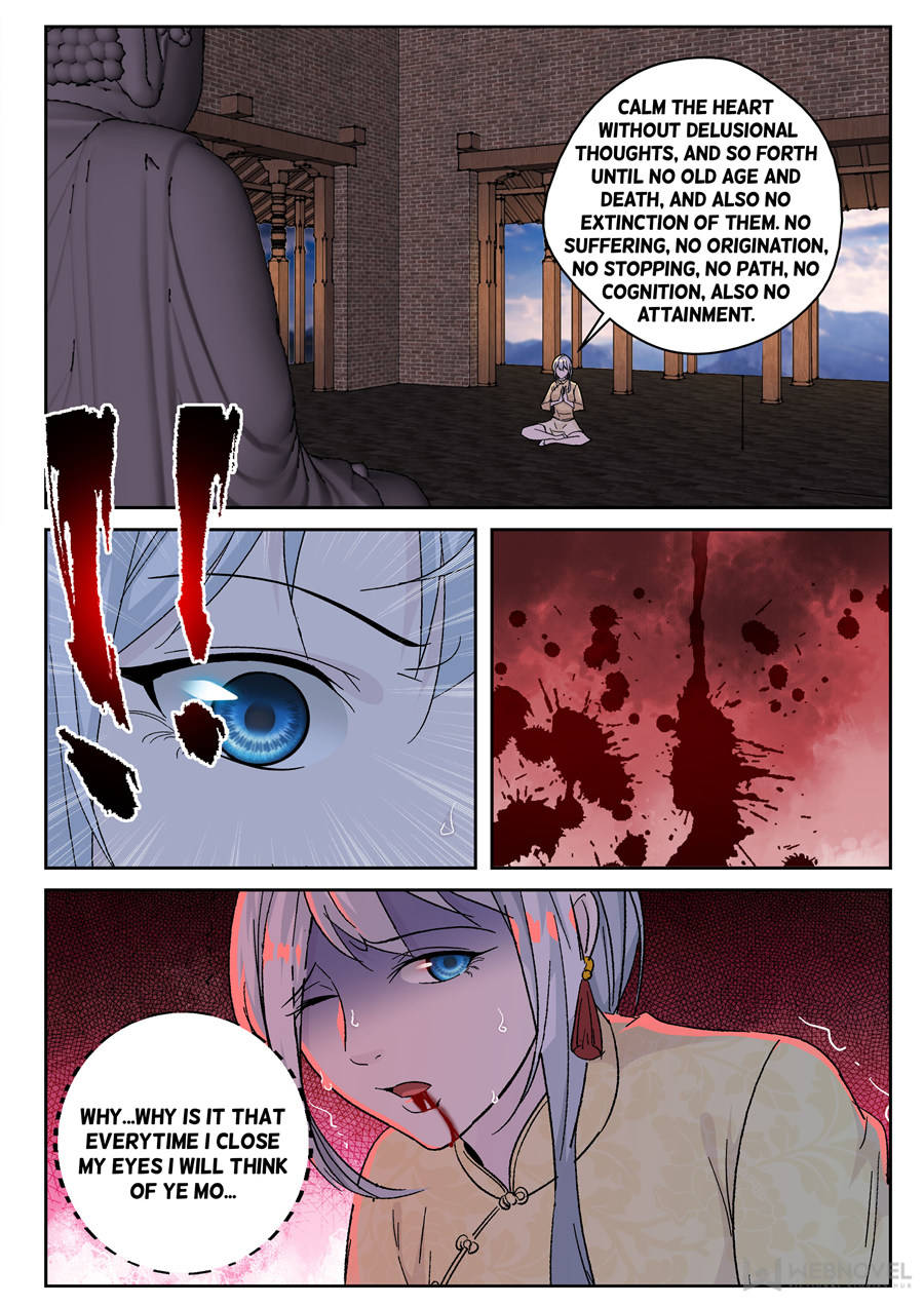 Page 7 of Chapter 151
