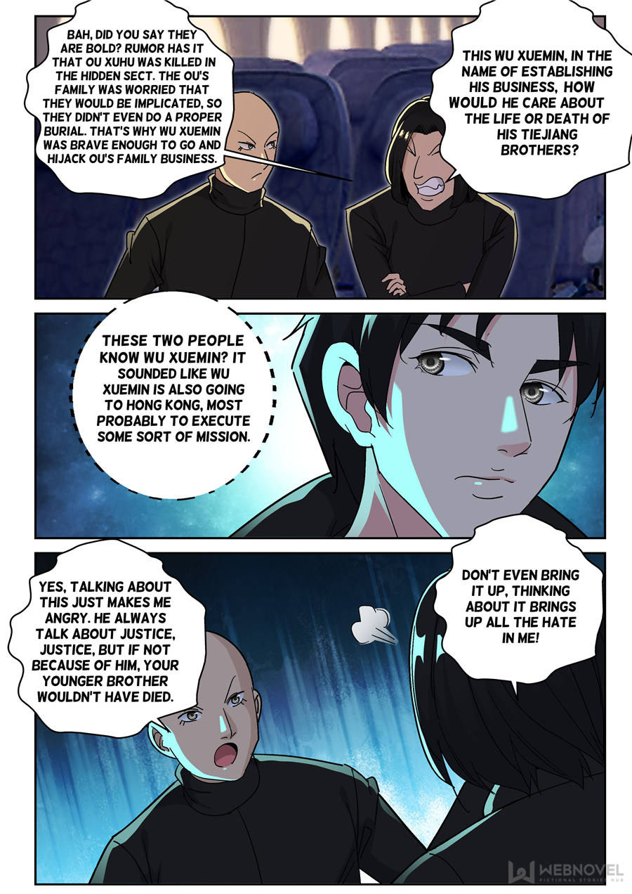 Page 7 of Chapter 153
