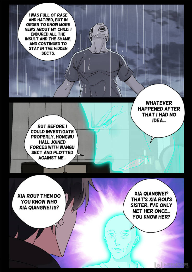 Page 5 of Chapter 155