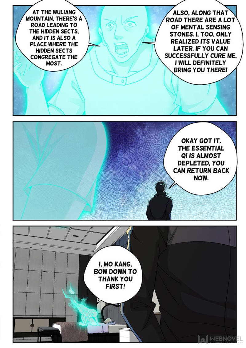 Page 7 of Chapter 155