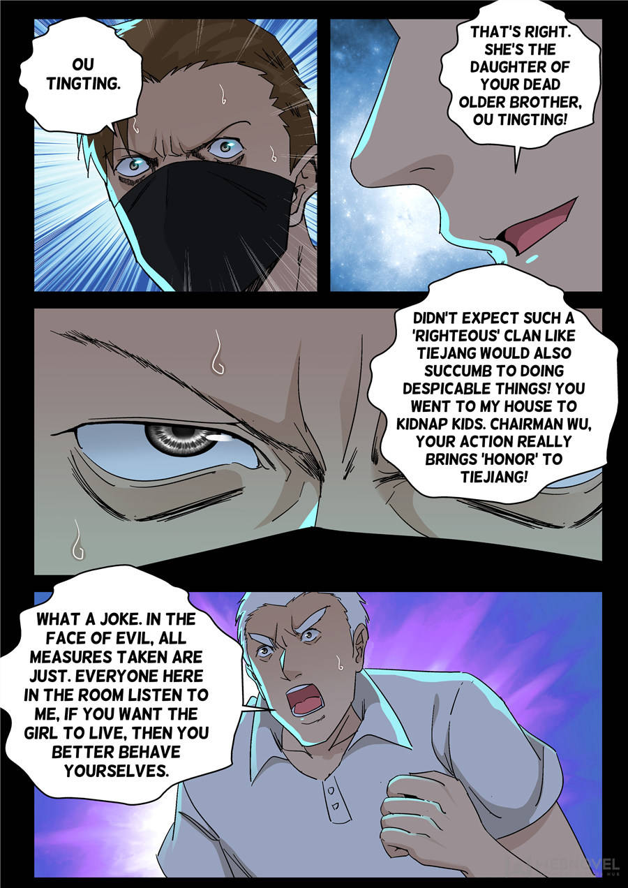 Page 7 of Chapter 157
