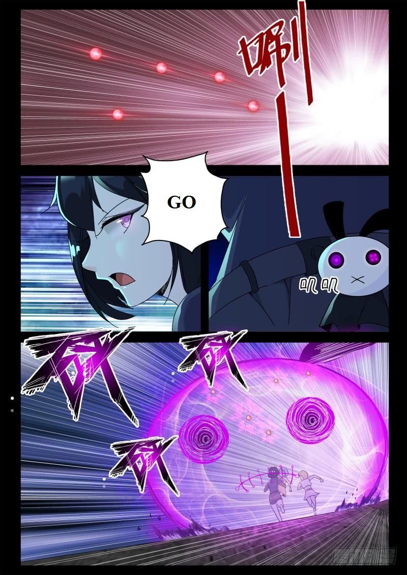 Page 5 of Chapter 159