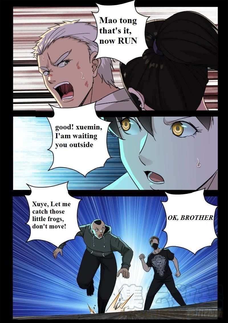 Page 6 of Chapter 159
