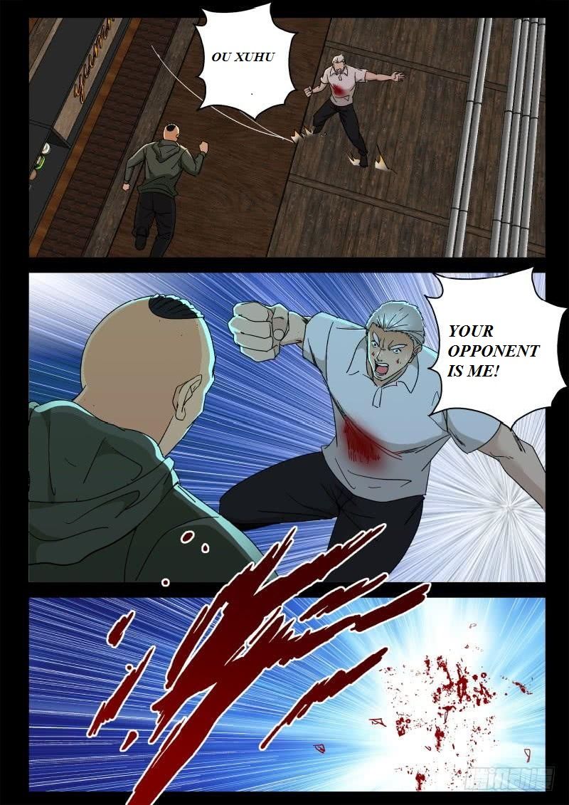 Page 7 of Chapter 159