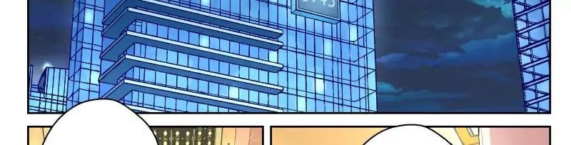 Page 7 of Chapter 16