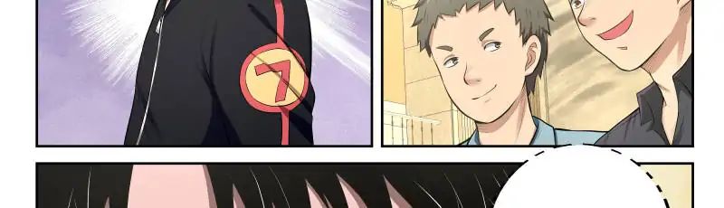 Page 24 of Chapter 16