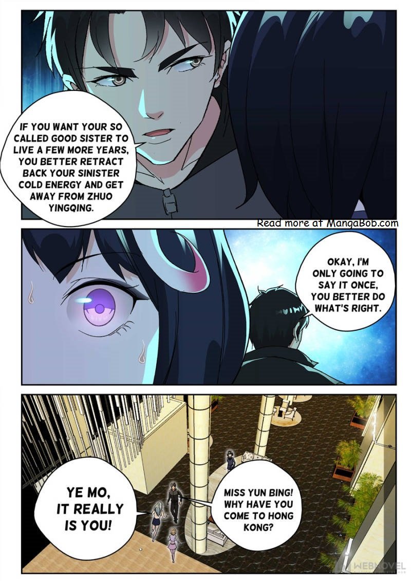 Page 4 of Chapter 165