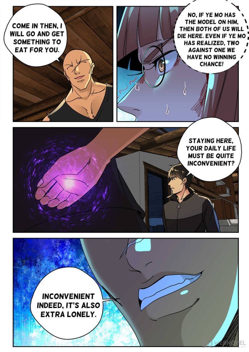 Page 2 of Chapter 167