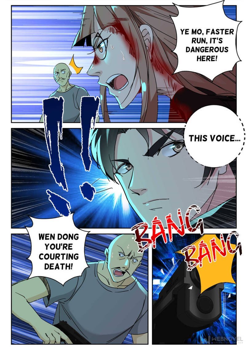 Page 3 of Chapter 167