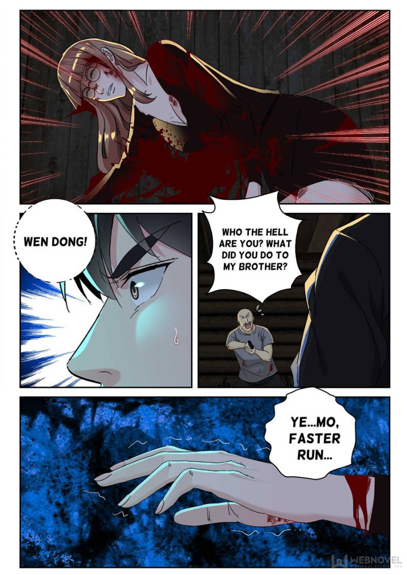 Page 6 of Chapter 167