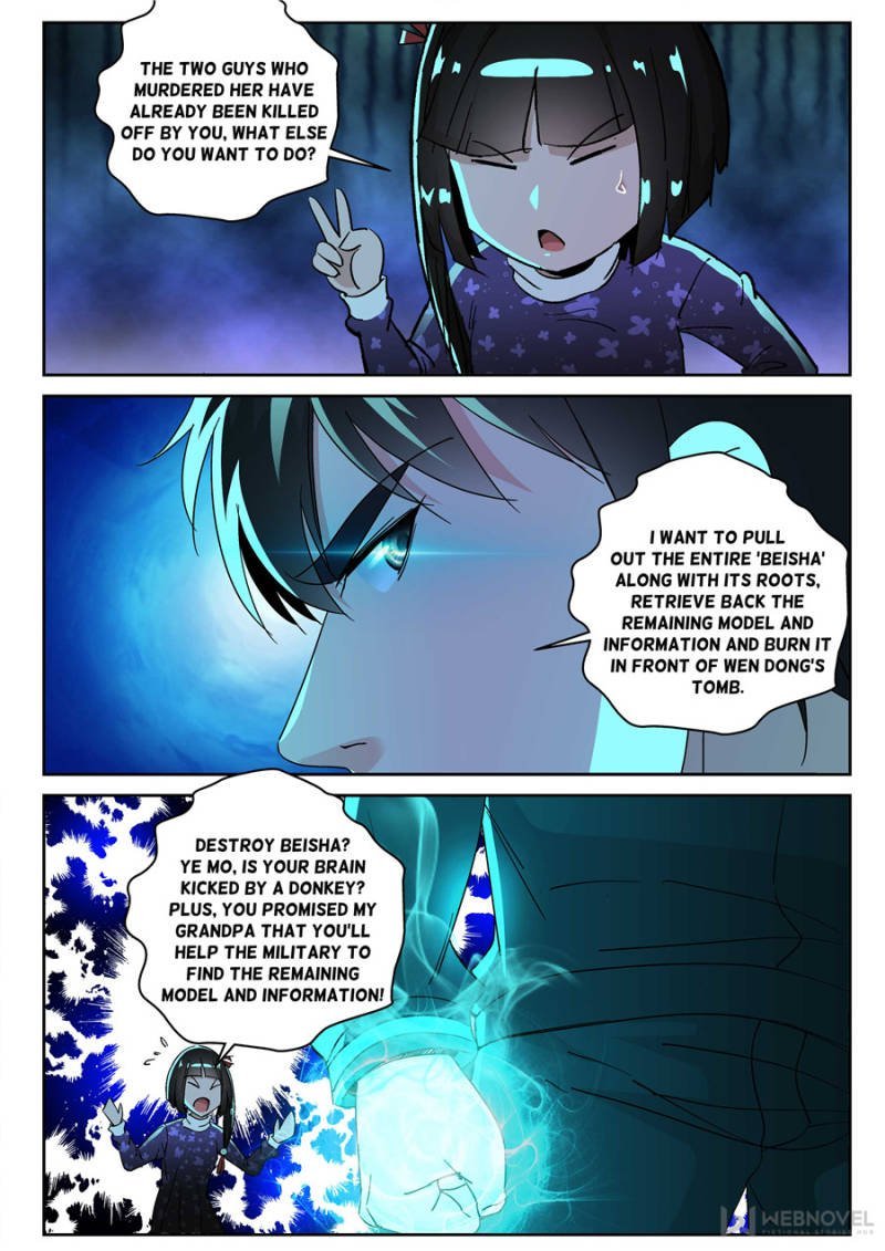 Page 3 of Chapter 168