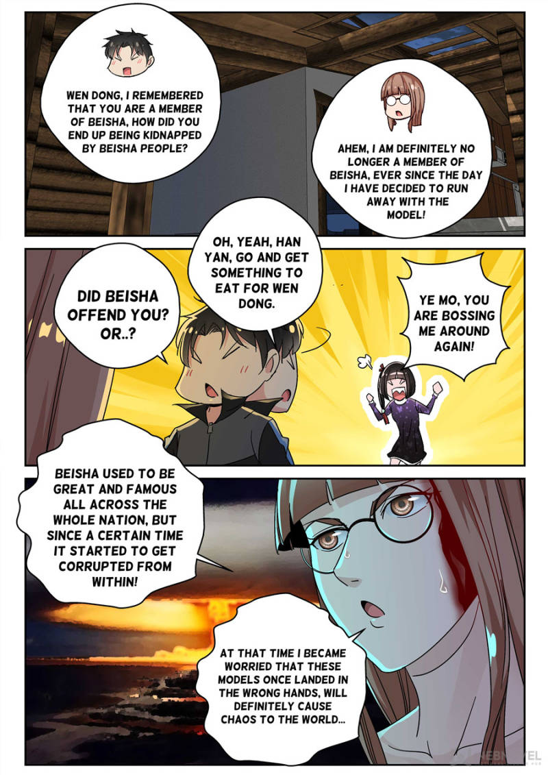 Page 2 of Chapter 169