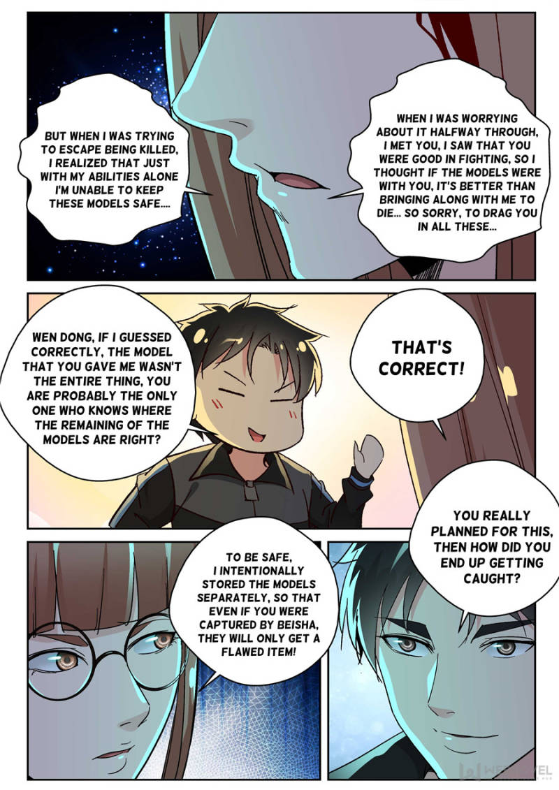Page 3 of Chapter 169