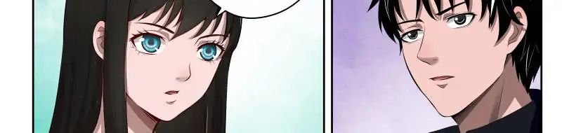 Page 23 of Chapter 17