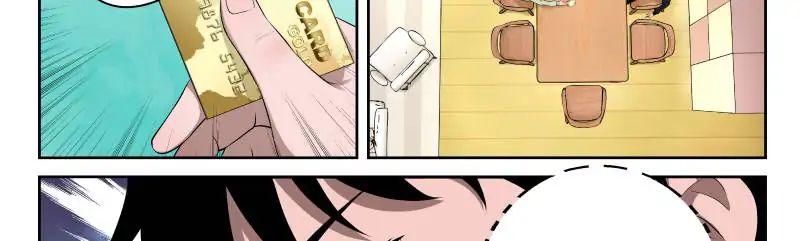 Page 42 of Chapter 17