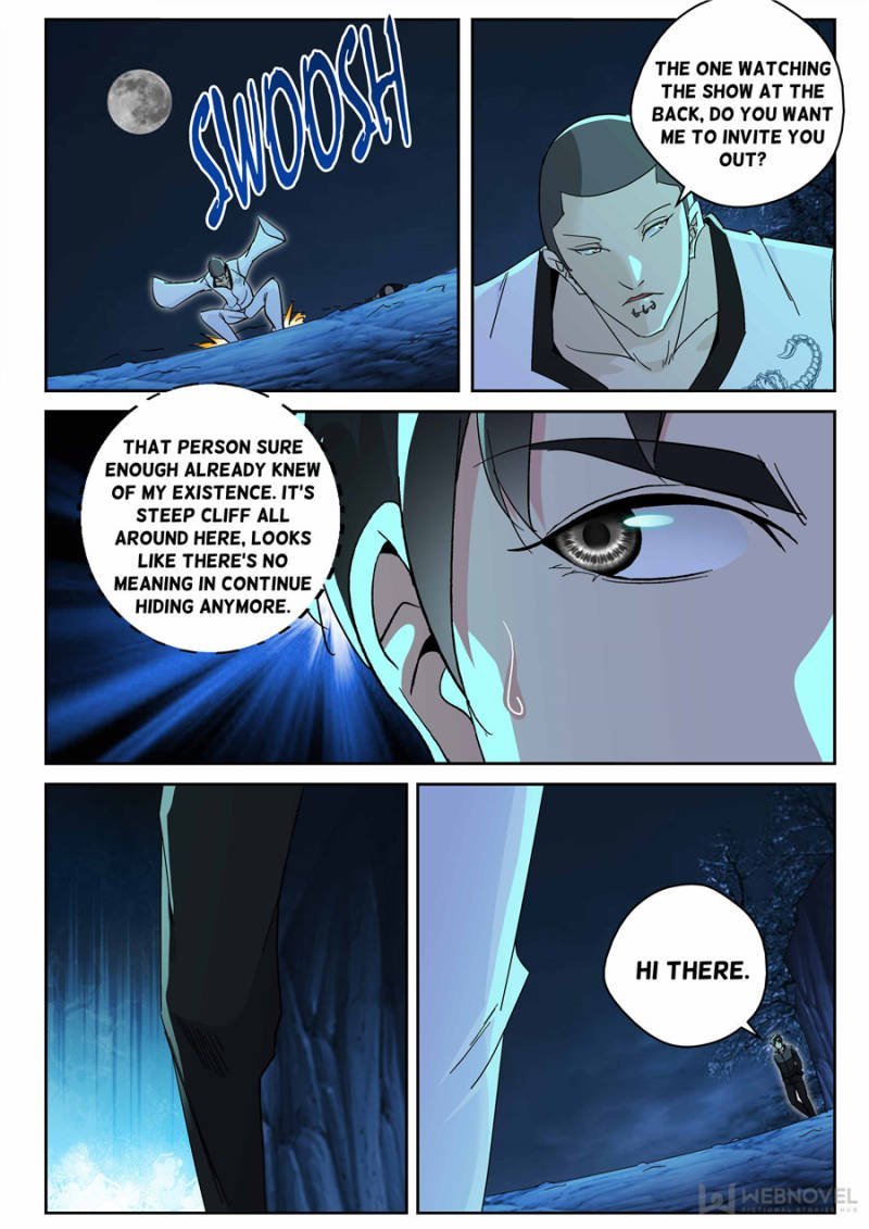 Page 1 of Chapter 171