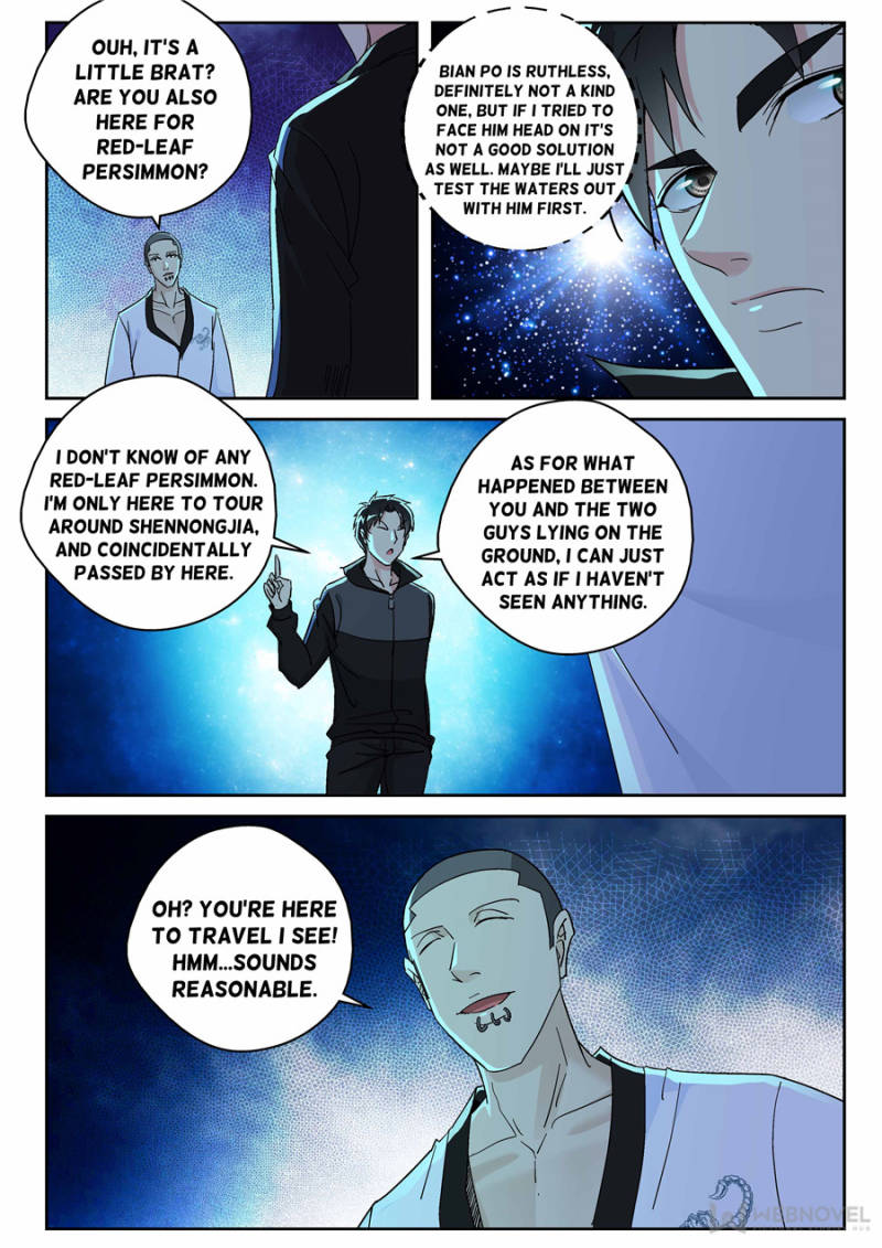 Page 2 of Chapter 171
