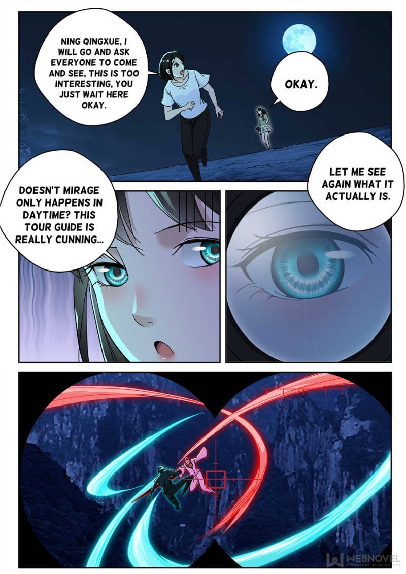 Page 12 of Chapter 171